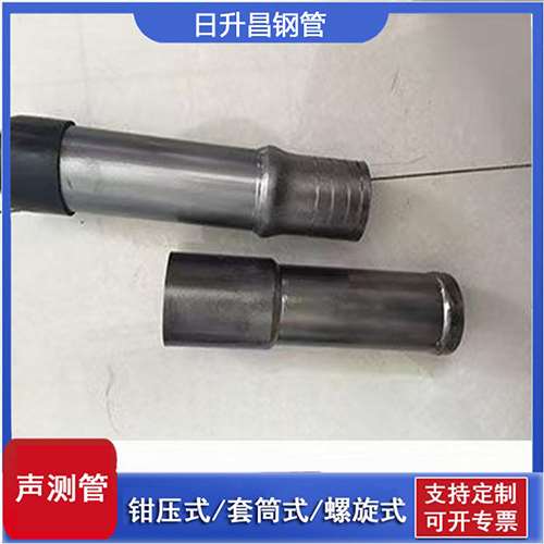 长岭声测管检测前准备工作有哪些
