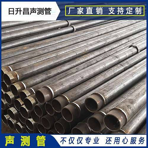 长岭声测管外观质量有哪些要求?